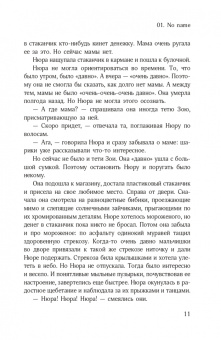 Олег Гладов: Смех AGAIN