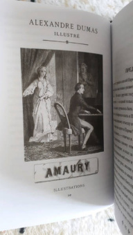 Александр Дюма: Приключения Лидерика. Амори