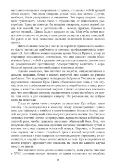 Григорий Ивахнюк: Организация питания военнослужащих. Учебное пособие для вузов