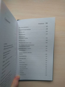 Рэй Брэдбери: Механический хэппи-лэнд