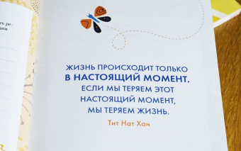 Дженни Баттистин: Разблокируй спокойствие. Практики, которые помогут тебе справиться с напряжением и перестать пережив
