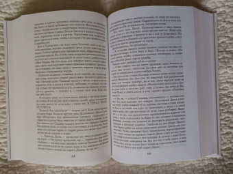 Стивенсон, Делдерфилд, Джудд: Наследие капитана Флинта