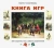 Макеев, Макеева: Книга игр. 300 старинных игр, забав и развлечений от А до Я