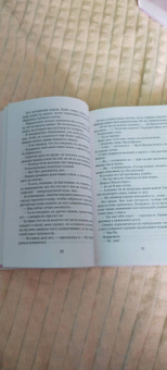 Энн Петцольд: Когда мы мечтаем