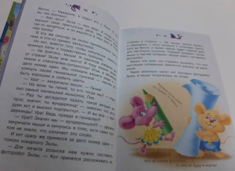 Екатерина Матюшкина: Кот да Винчи и загадочные сокровища. Улыбка анаконды. Ограбление банки