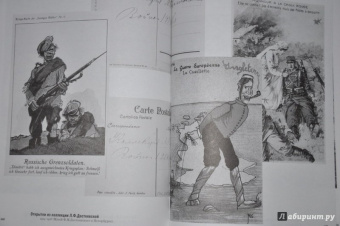 Любовь Достоевская: Мой отец Федор Достоевский