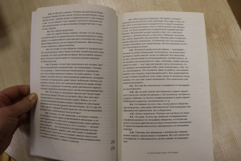 Иосиф Бакштейн: Статьи и диалоги