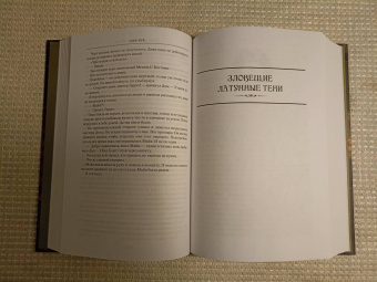 Глен Кук: Седая оловянная печаль. Зловещие латунные тени. Ночи кровавого железа