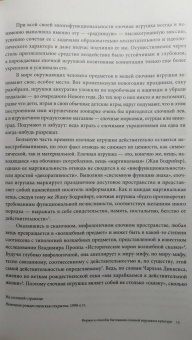Алла Сальникова: История елочной игрушки, или Как наряжали советскую елку