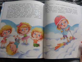 Анастасия Безлюдная: Как приручить ветер? Брумлики и их шалости