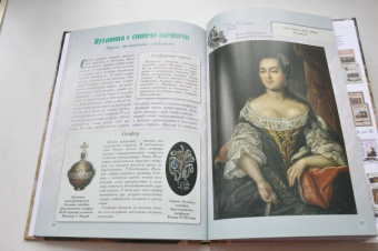 Светлана Лаврова: Каменное царство земли. Занимательная минералогия