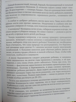 Сергей Огурцов: Как выжить в браке и даже получать от него удовольствие