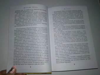 Жереми Фель: Матери