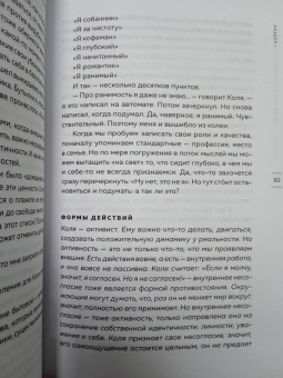 Аболевич, Андриадзе, Геласимова: Как нам это пережить. Экспресс-помощь от опытных психологов, когда вам трудно, тревожно и страшно
