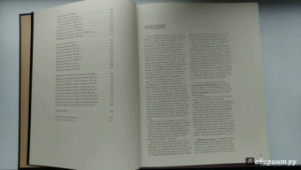 Нина Геташвили: Атлас мировой живописи