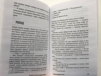 Владимир Паперный: Архив Шульца