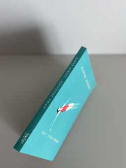 Марие Ауберт: Взрослые люди