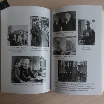 Алексей Симонов: Частная коллекция