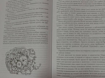 Андрей Платонов: Котлован