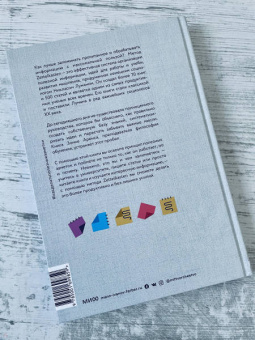 Зонке Аренс: Как делать полезные заметки. Эффективная система организации идей по методу Zettelkasten