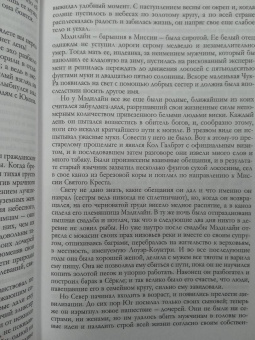 Джек Лондон: Любовь к жизни. Рассказы