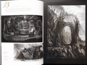 Dark Souls II. Иллюстрации