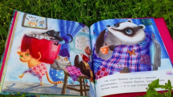 Ирина Зартайская: Пряник и Вареник. Дождь. Душевные истории