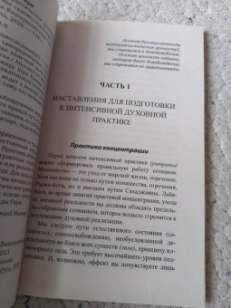 Вишнудевананда Свами: Источник сознания