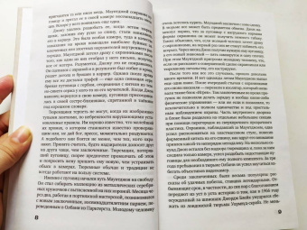 Питер Лавси: Работа над ошибками