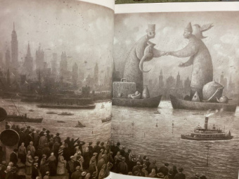 Тан Шон: Прибытие