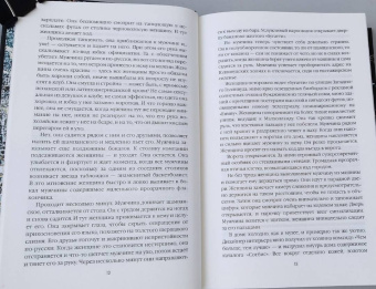 Джанелль Браун: Красивые вещи