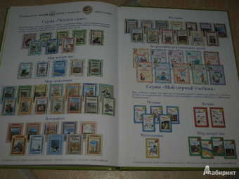 Светлана Лаврова: Домашние животные