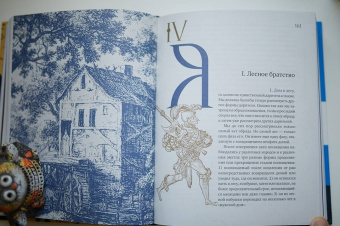 Владимир Пропп: Пропп. Все о сказках. Комплект из 2-х книг