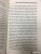Тибетская книга мертвых
