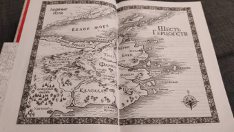 Робин Хобб: Сага о Шуте и Убийце. Книга 3. Судьба шута