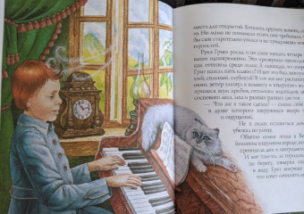 Марина Дробкова: Григ и гном