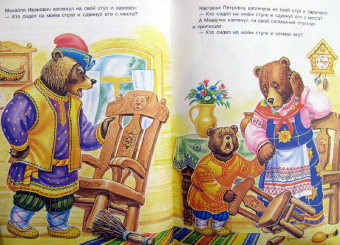 Русские народные сказки