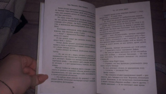 Пекканен, Хендрикс: Тот, кто всегда рядом