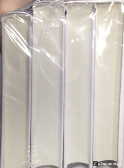 Эдуард Тополь: Все оттенки страсти. Комплект из 4-х книг