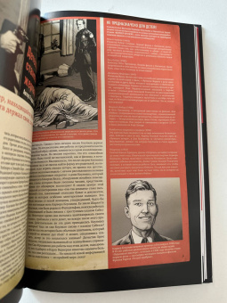 Джефф Джонс: Часы Судного дня. Книга 1