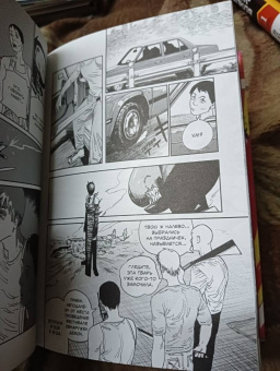 Тацуки Фудзимото: Человек-бензопила. Книга 3. Несовершеннолетний. Бум-бум-бум