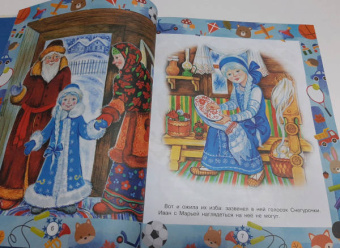 Пляцковский, Бианки, Шим: Лучшие сказки и игры на круглый год