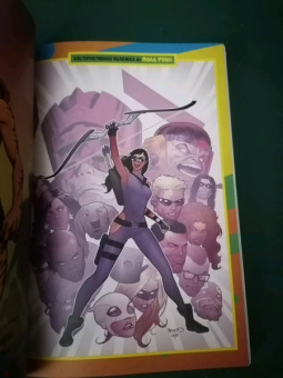 Келли Томпсон: Мстители Западного побережья. Полное издание