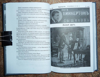 Привидение в туннеле