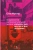 Стив Фуллер: Социология интеллектуальной жизни. Карьера ума внутри и вне академии
