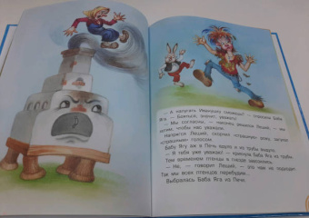 Михаил Липскеров: Как Волк Телёночку мамой был