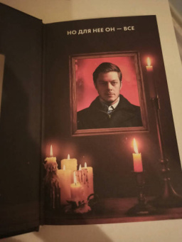 Майк Омер: Гибельное влияние