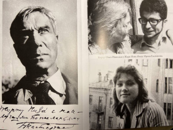 Александр Архангельский: Русофил. История жизни Жоржа Нива, рассказанная им самим