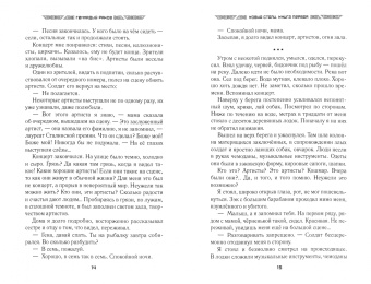 Г. Раков: Ковка стали. Книга первая
