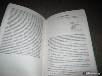 Александр Пушкин: Полное собрание романов и повестей. История Пугачева